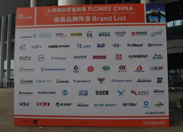 ϺyTSӵ FLOWEX CHINA ϺHùyչ D8